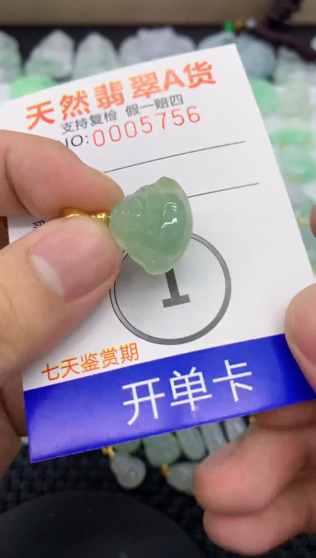 【闪购商品】翡翠颈饰未镶嵌11111111111