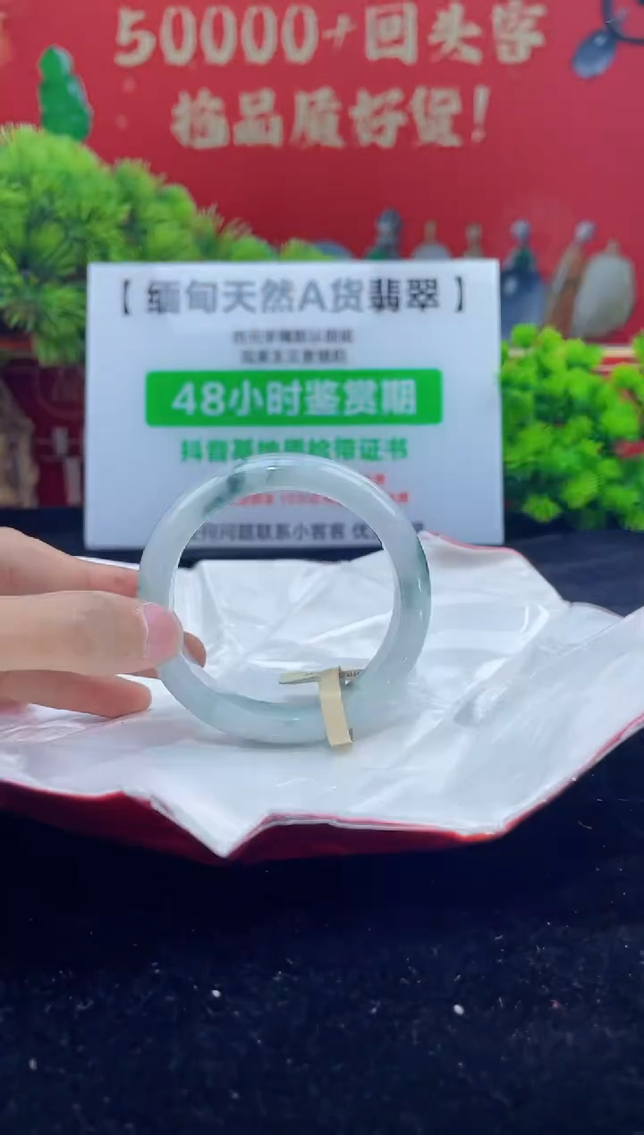【闪购商品】翡翠手镯未镶嵌手镯18