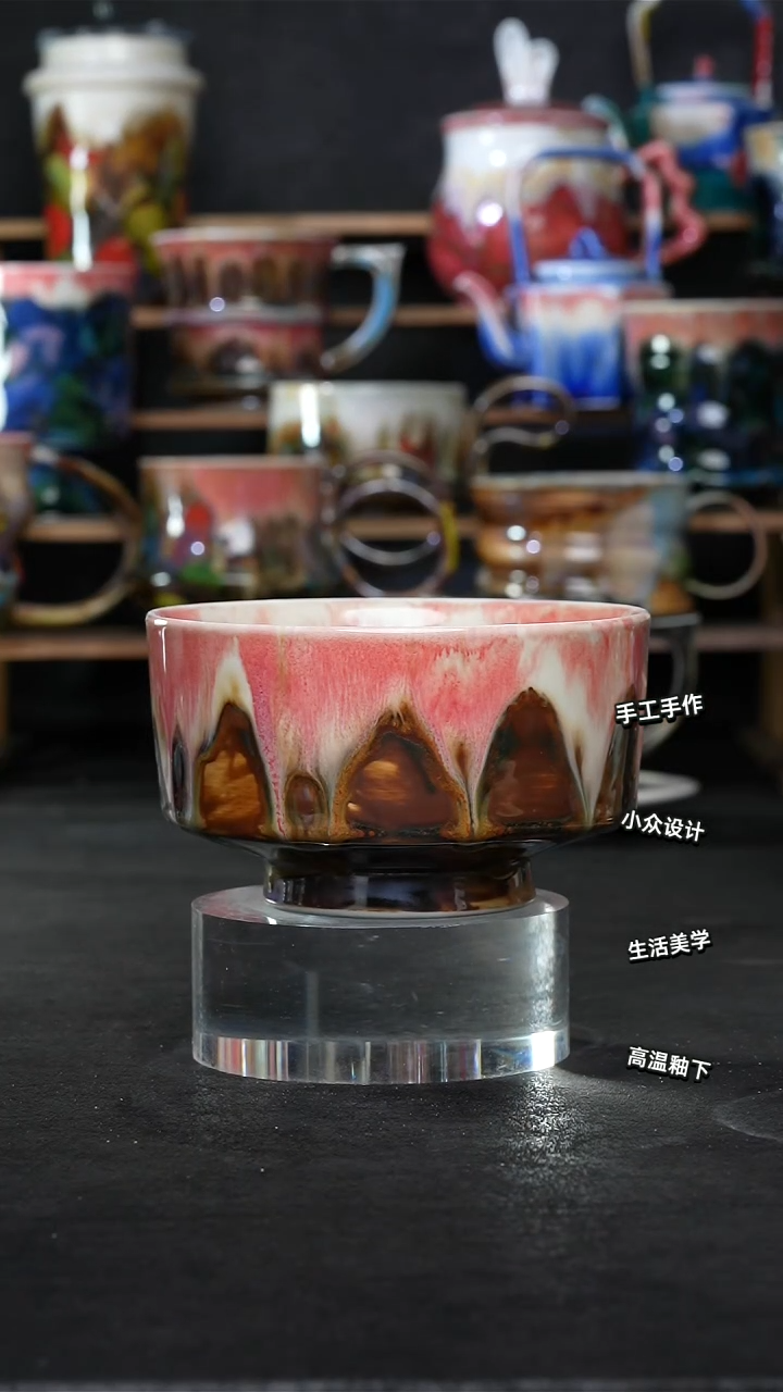 设计师款景德镇森涩手创陶瓷（食品级）663
