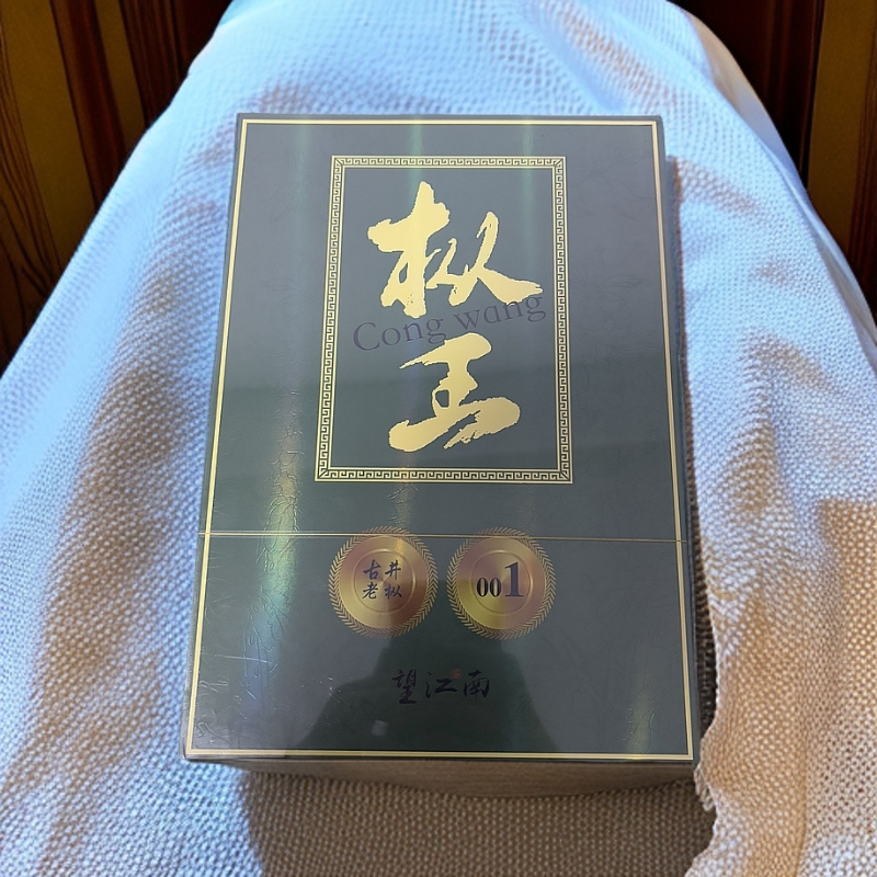 交个朋友|纵王 老纵水仙 武夷山岩茶