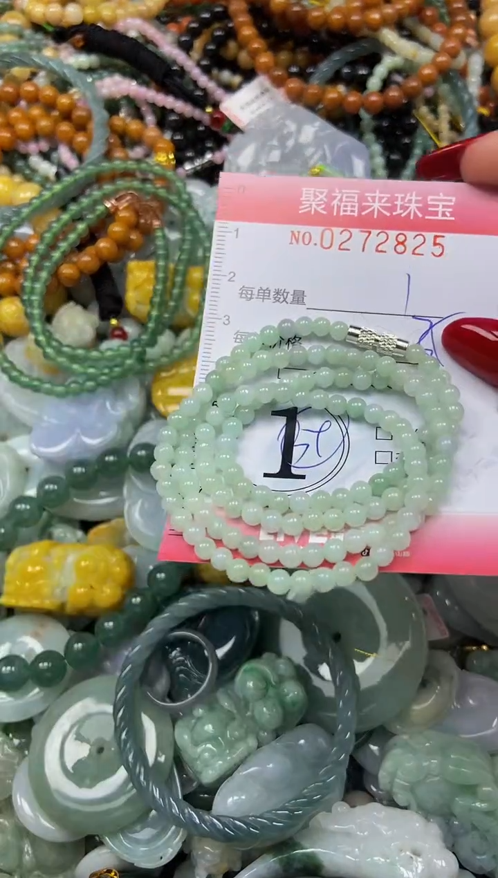颈饰未镶嵌翡翠闪购0272825
