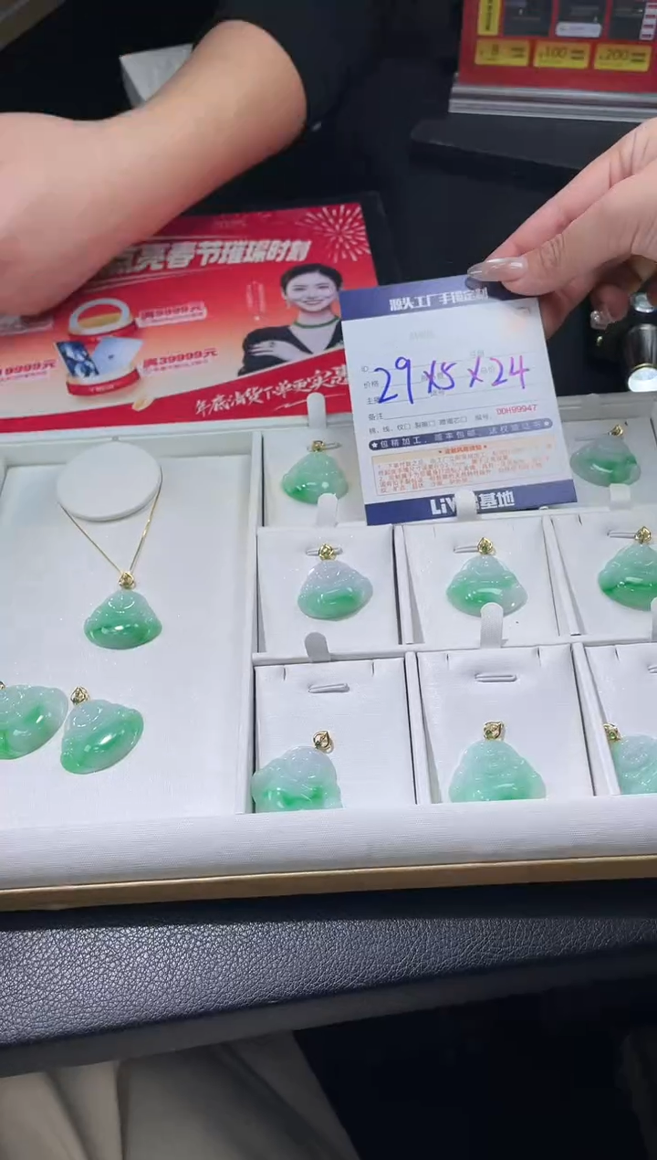 【闪购商品】定制翡翠18K金镶嵌DDH99951/多样性发一件