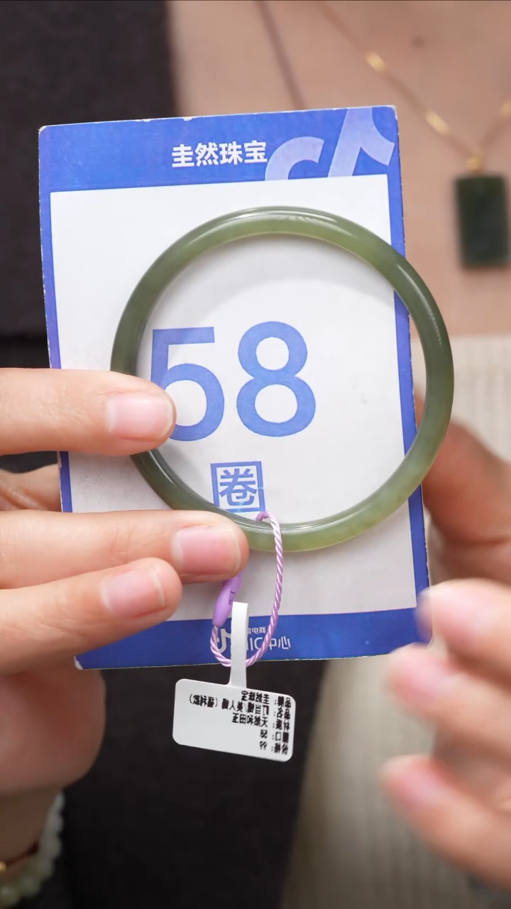 【闪购商品】和田玉手镯未镶嵌001