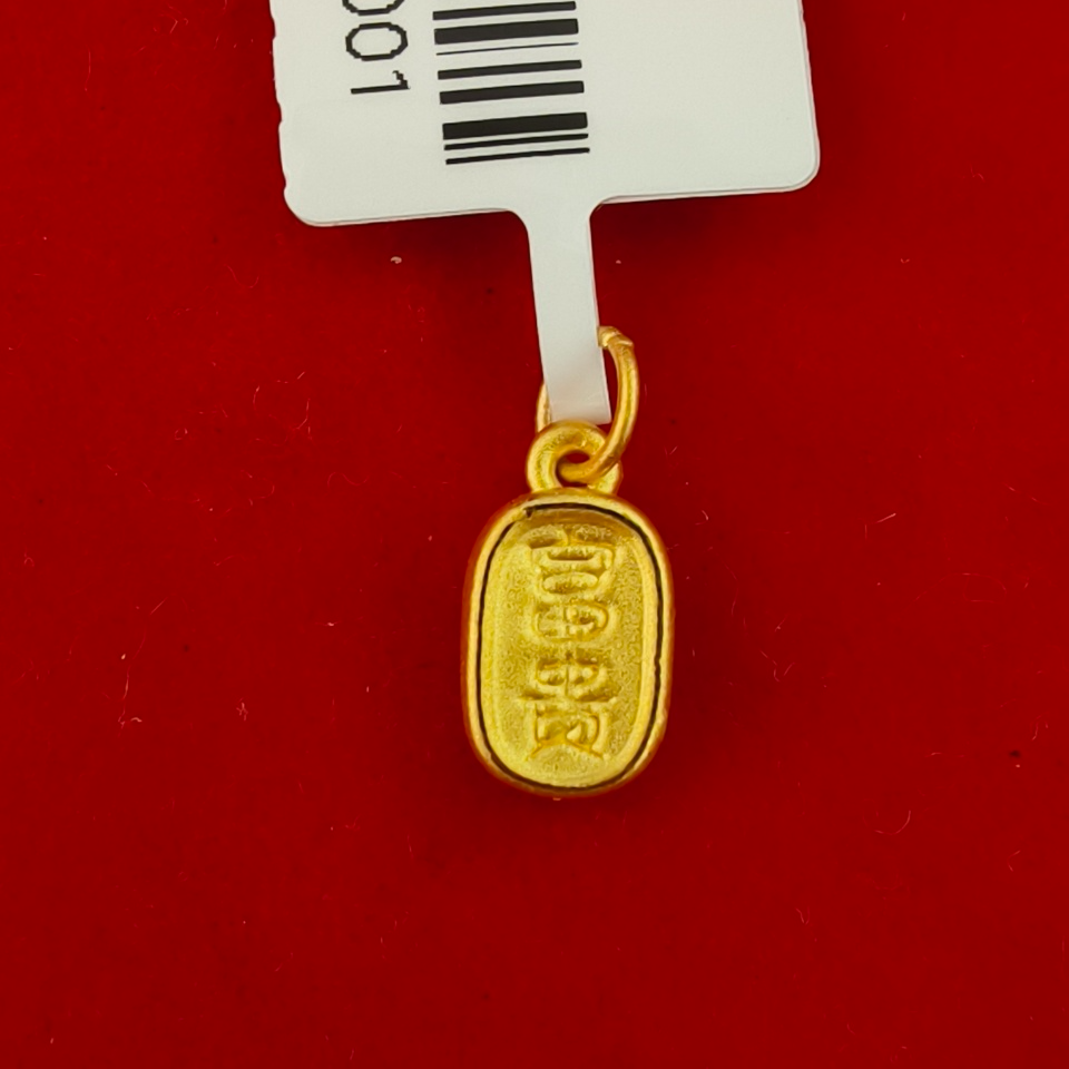 【木木专享】足金999投资金 富贵一生 GP 0.85