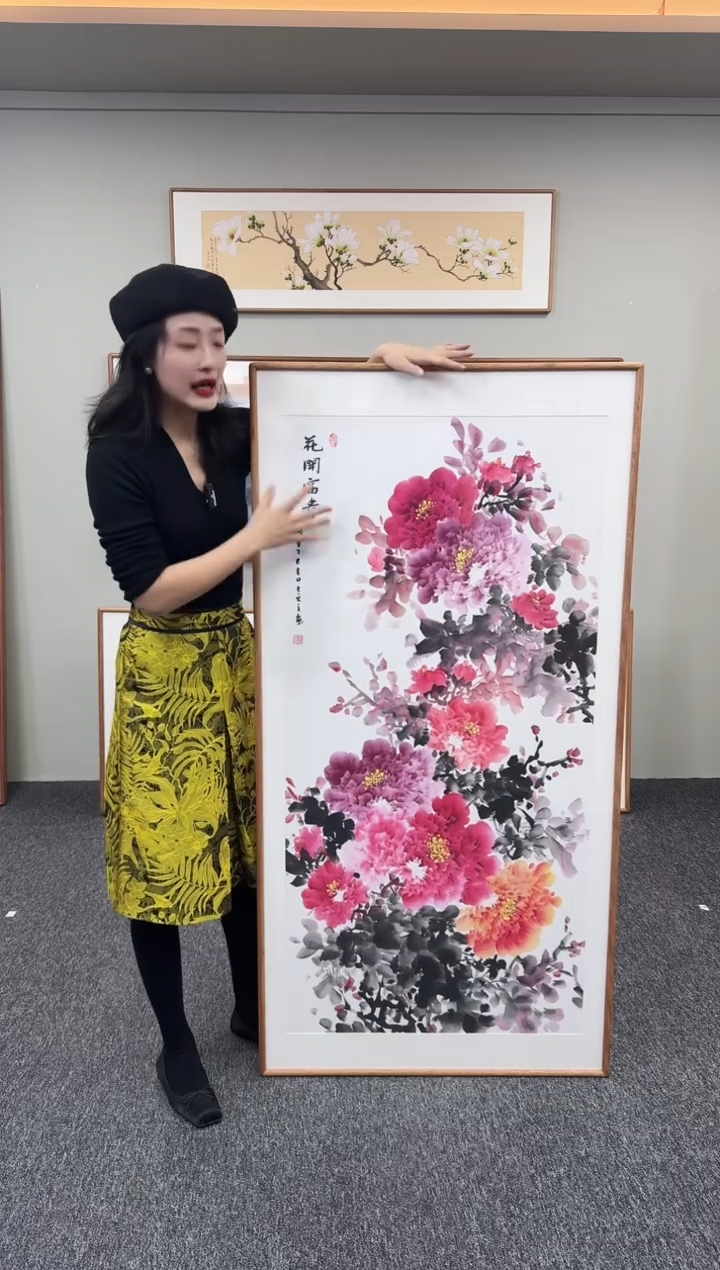 国画花开富贵155*78