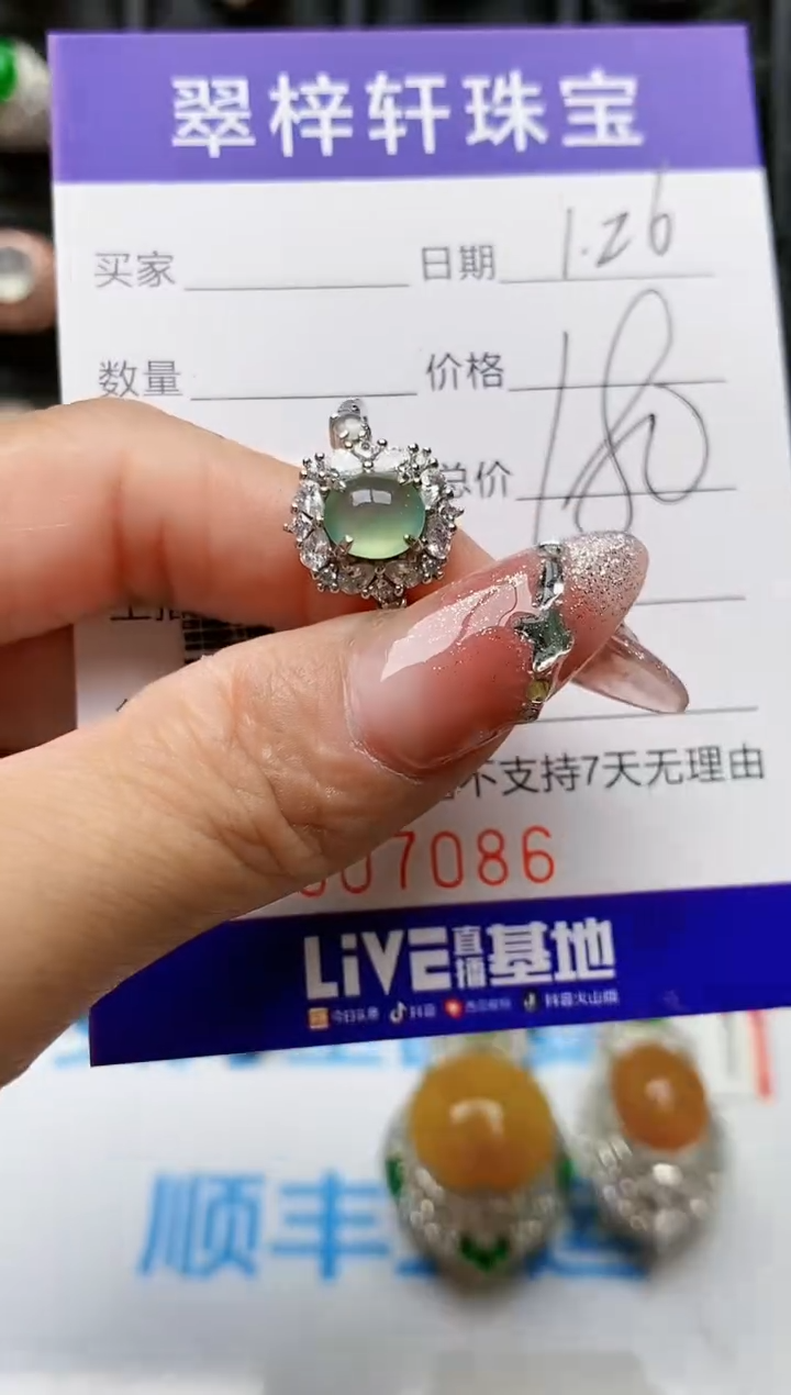 【闪购商品】翡翠戒指银S925镶嵌/7086