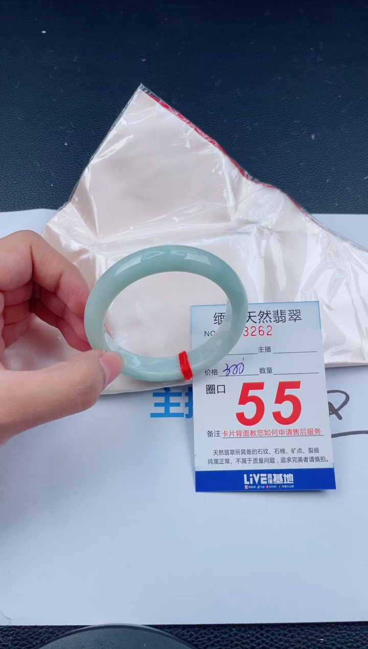 未镶嵌手镯翡翠天然翡翠手镯