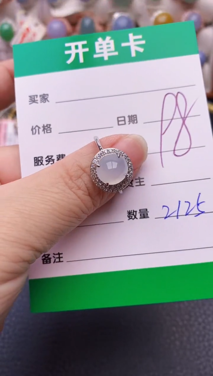 【闪购商品】翡翠戒指银S925镶嵌2125