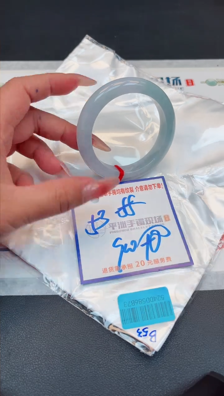 【闪购商品】翡翠手镯未镶嵌1111111111