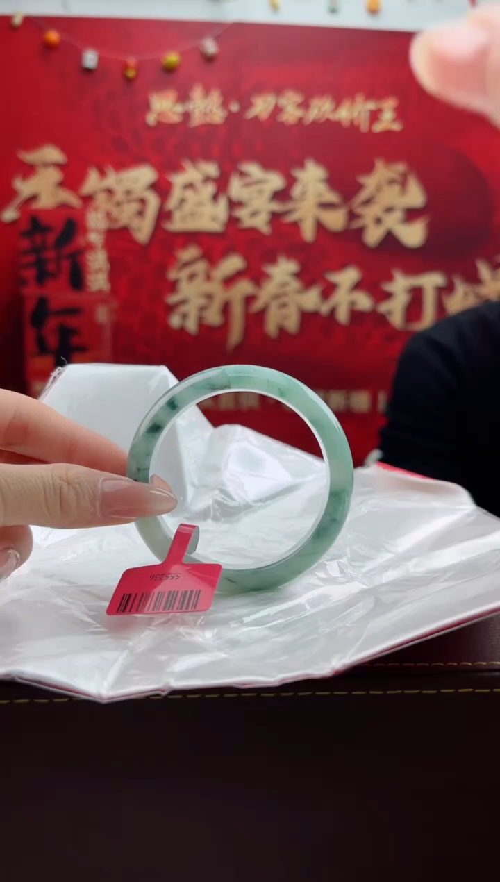 【闪购商品】翡翠手镯未镶嵌9翡翠手镯
