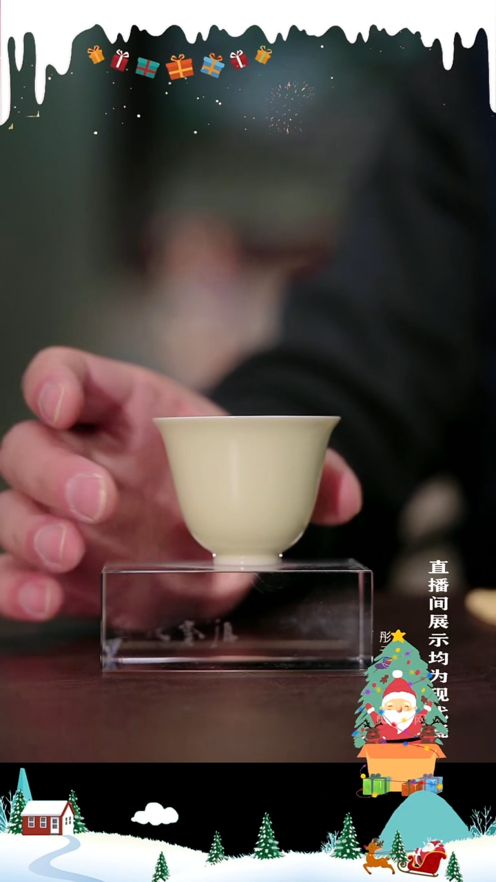 摆件瓷李子白 鹅黄高铃铛杯