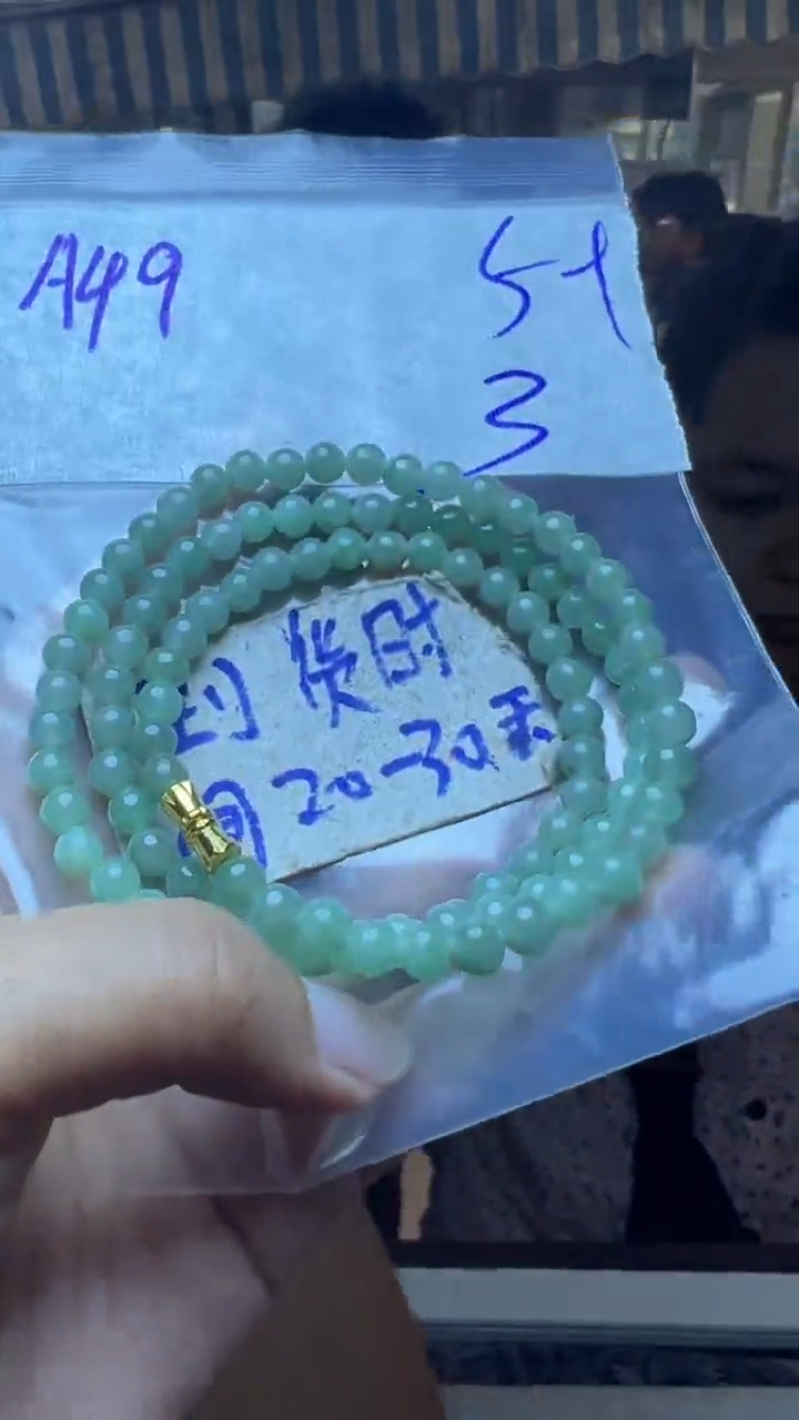 定制翡翠未镶嵌毛货需要抛光多样性发货拍一发一A49