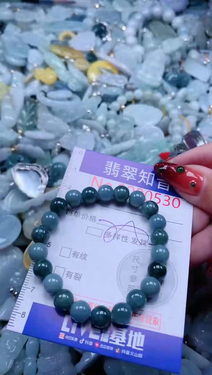 【闪购商品】翡翠吊坠(不含链)未镶嵌530