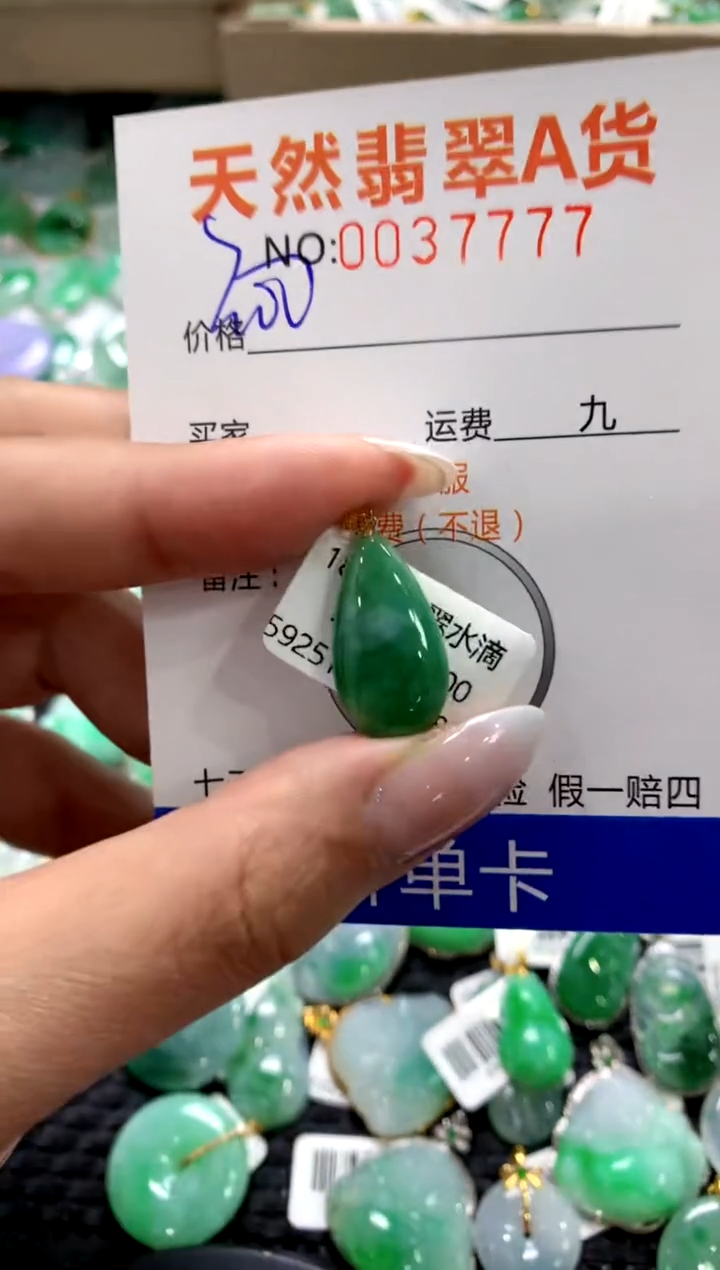 颈饰18K金镶嵌翡翠1111111111111111
