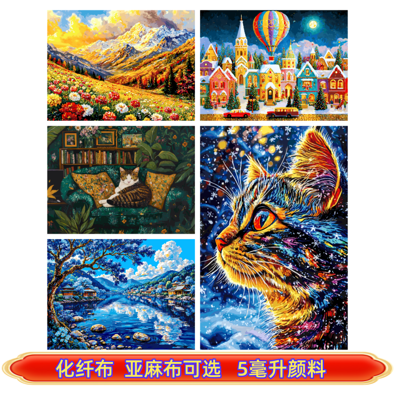 (风景花卉）多款画布diy数字油画手绘填色手工礼物丙烯客厅装饰画