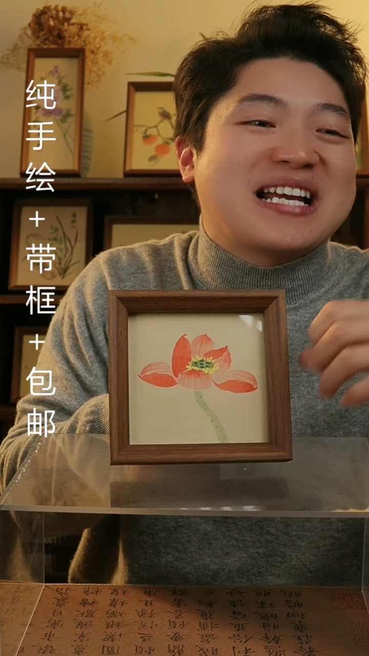 【闪购商品】国画14*14纯手绘国风国画摆台