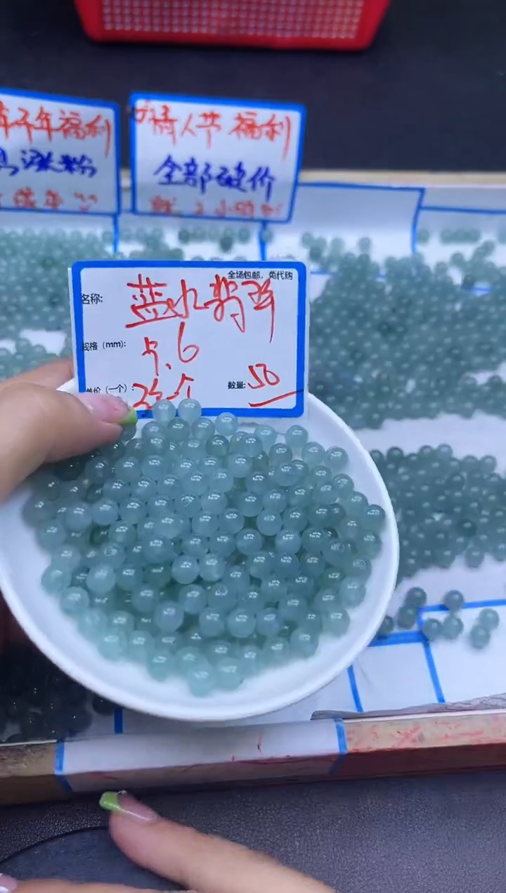 【闪购商品】翡翠散珠未镶嵌老蓝水Y1442 6MM 50颗