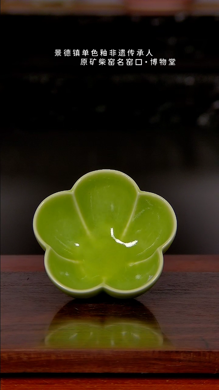 【闪购商品】博物堂原矿柴窑单色釉年货福利