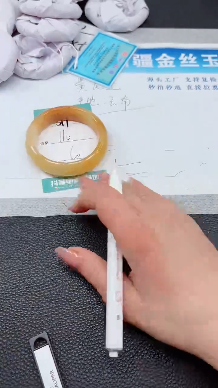 【闪购商品】石英质玉手镯未镶嵌599