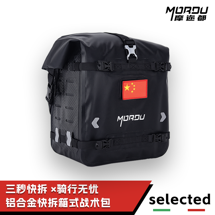 摩托车边包快拆摩旅改装CU625灰石250CVT防水箱式战术包闪600V2