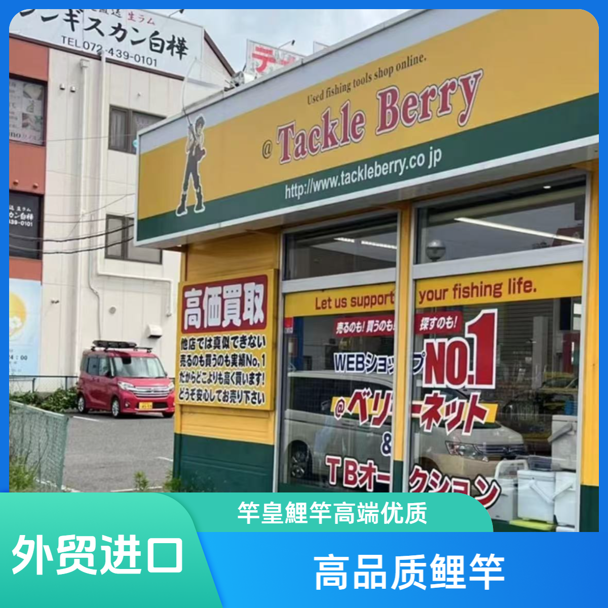 日产【正版紅虎/櫻花】平替 高密度舒適手感高端鱼竿5H