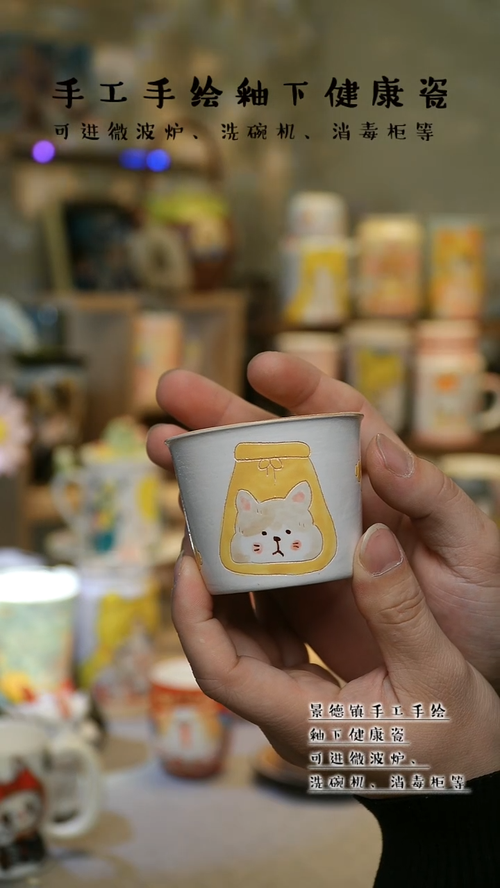 【闪购商品】景德镇高温釉下彩&A759