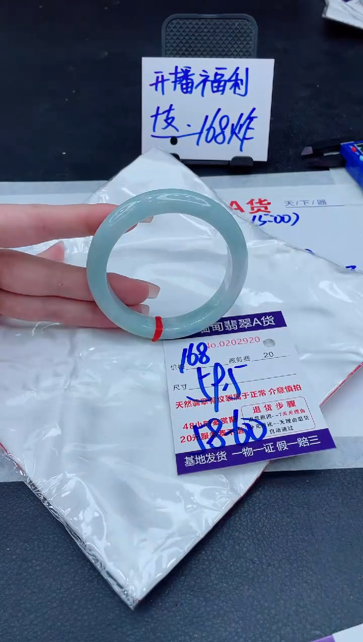 翡翠手镯未镶嵌168.00000