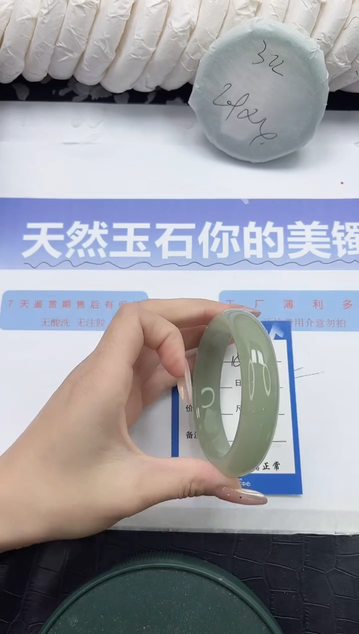 未镶嵌手镯石英质玉151-56.2