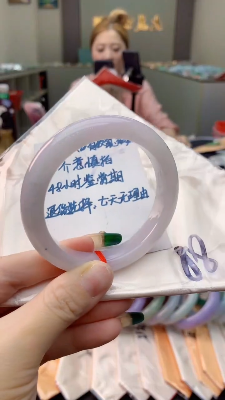 未镶嵌手镯翡翠0248340391