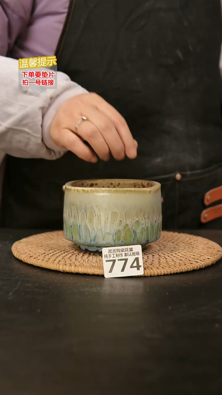 瓷片774内口径约9-10  外高约8-9