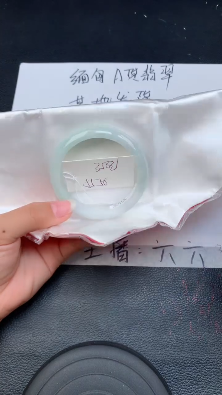 【闪购商品】翡翠手镯未镶嵌天然缅甸A货翡翠手镯