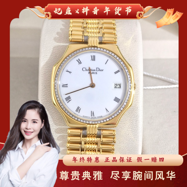 迪奥/石英表/95新/表径31/S99241218015/250206PY0020