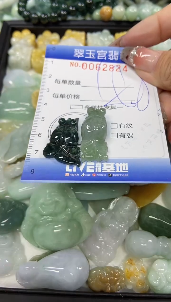 【闪购商品】翡翠颈饰未镶嵌闪购商品00062824