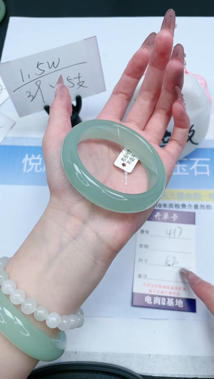 【闪购商品】石英质玉未镶嵌手镯417-52