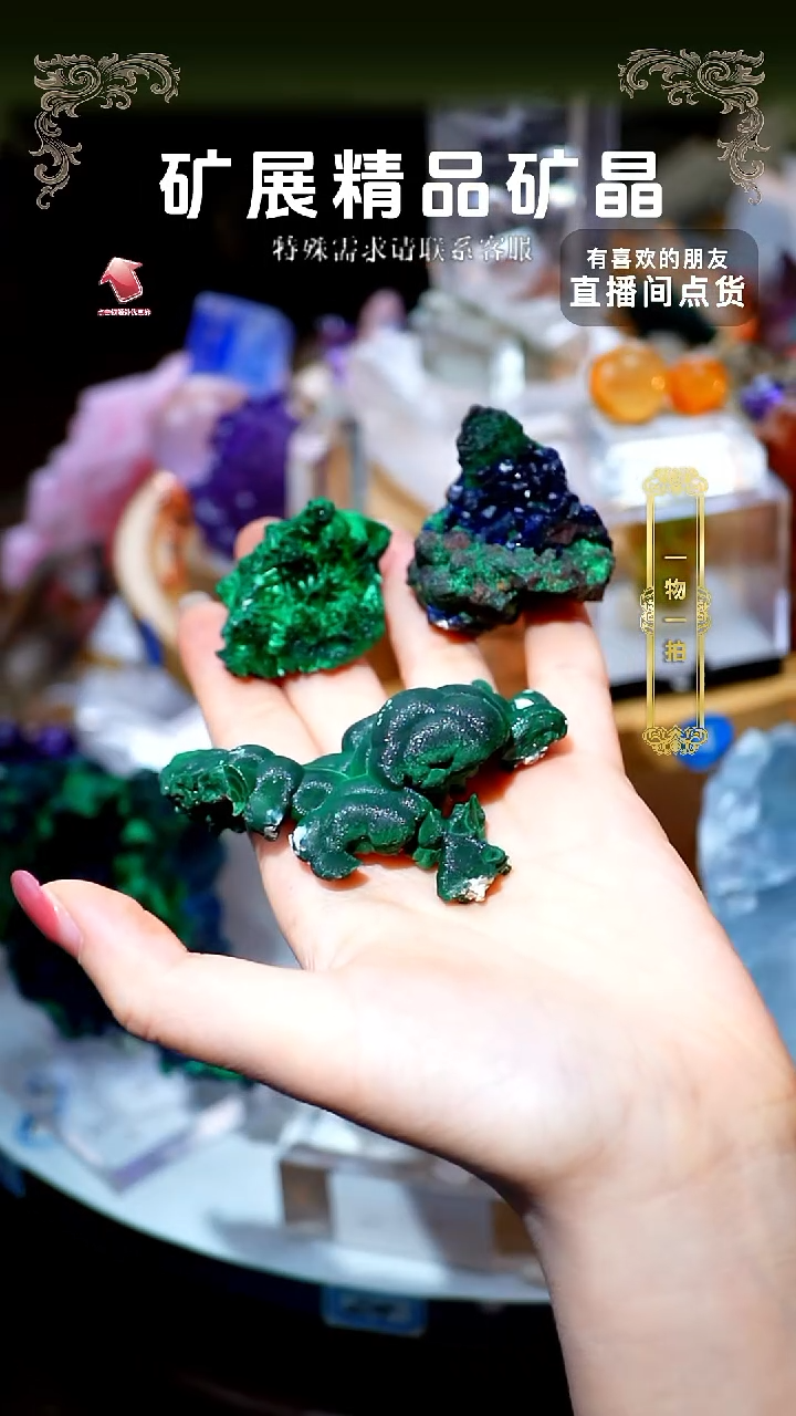 石材雀石蓝铜矿111111