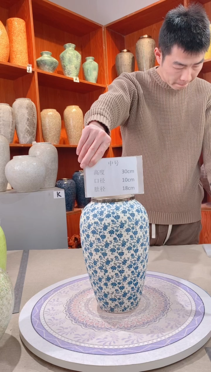 【闪购商品】瓶 陶瓷花瓶 无花 白底小兰花 中号