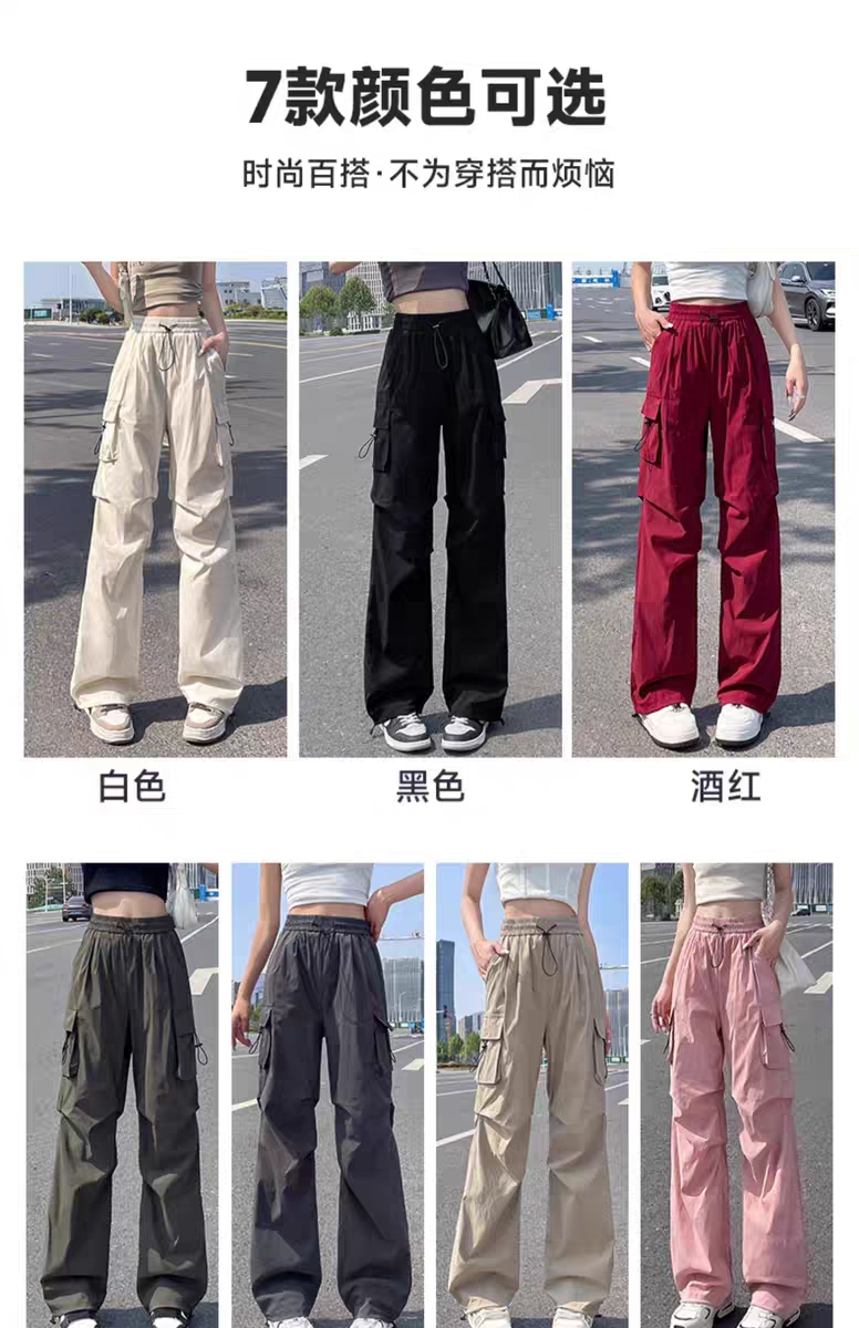 运动工装裤