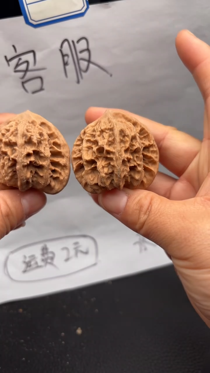 把件文玩核桃643盘龙虎