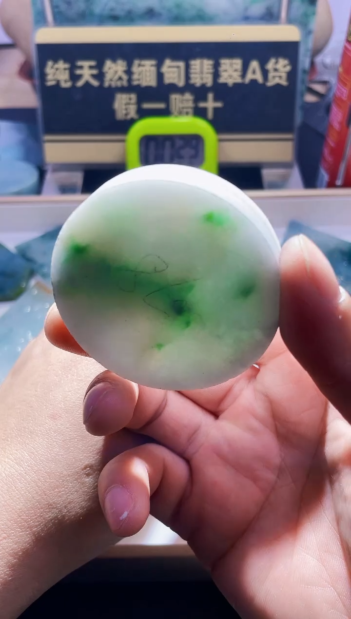 颈饰未镶嵌翡翠秋*翡翠985