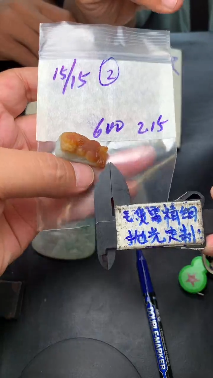 【闪购商品】定制翡翠未镶嵌毛货需抛光多样性拍一发一
