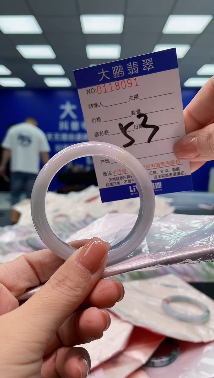 翡翠手镯未镶嵌AAAAAAAAA