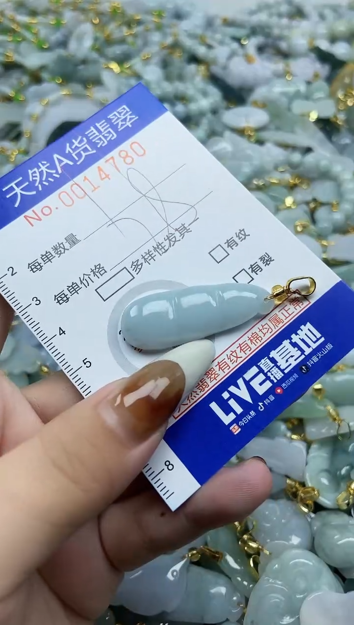 【闪购商品】翡翠颈饰未镶嵌天然A货翡翠