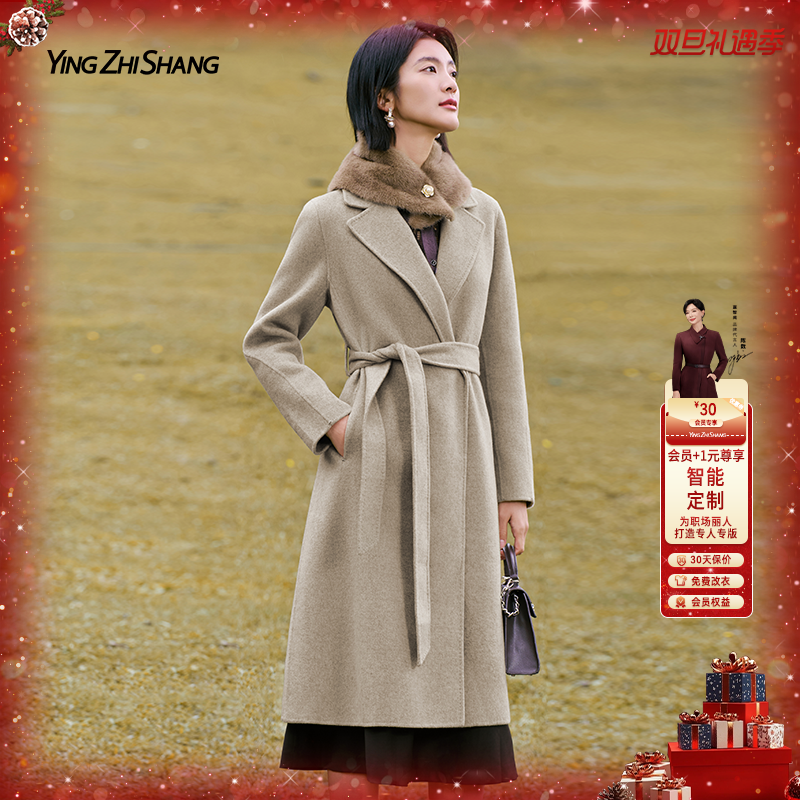 赢智尚高档有质感厚外套淡人高知穿搭美利奴羊毛毛呢大衣ZL00324