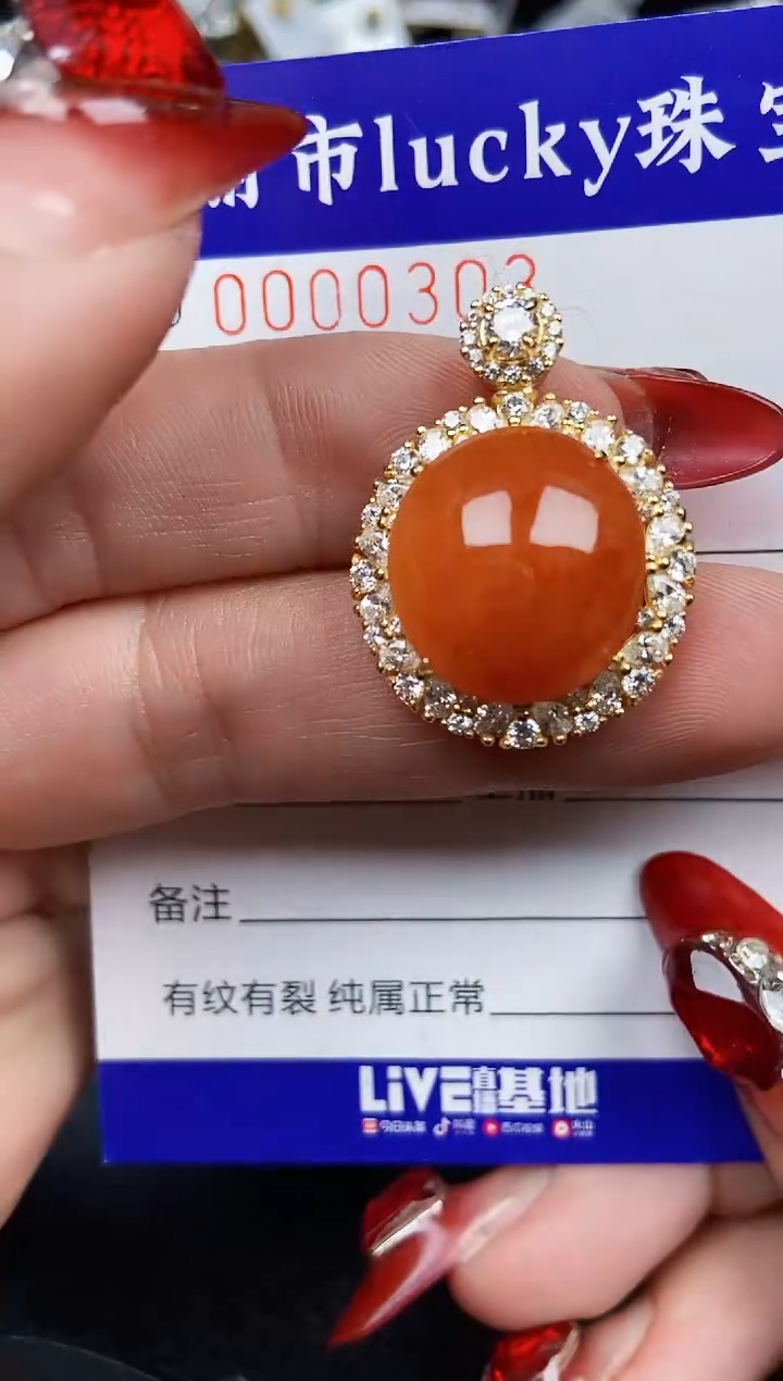 【闪购商品】翡翠颈饰银S925镶嵌0303