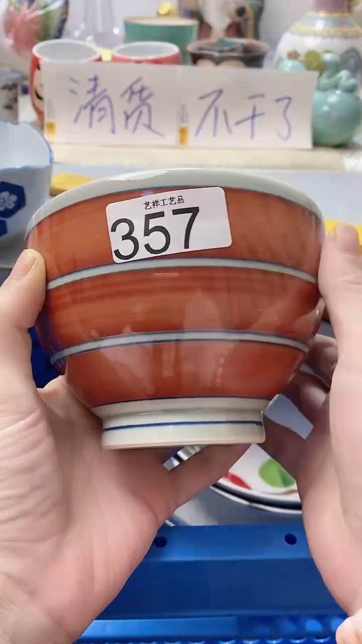 瓷片小*子357瓷片瓷片瓷片瓷片