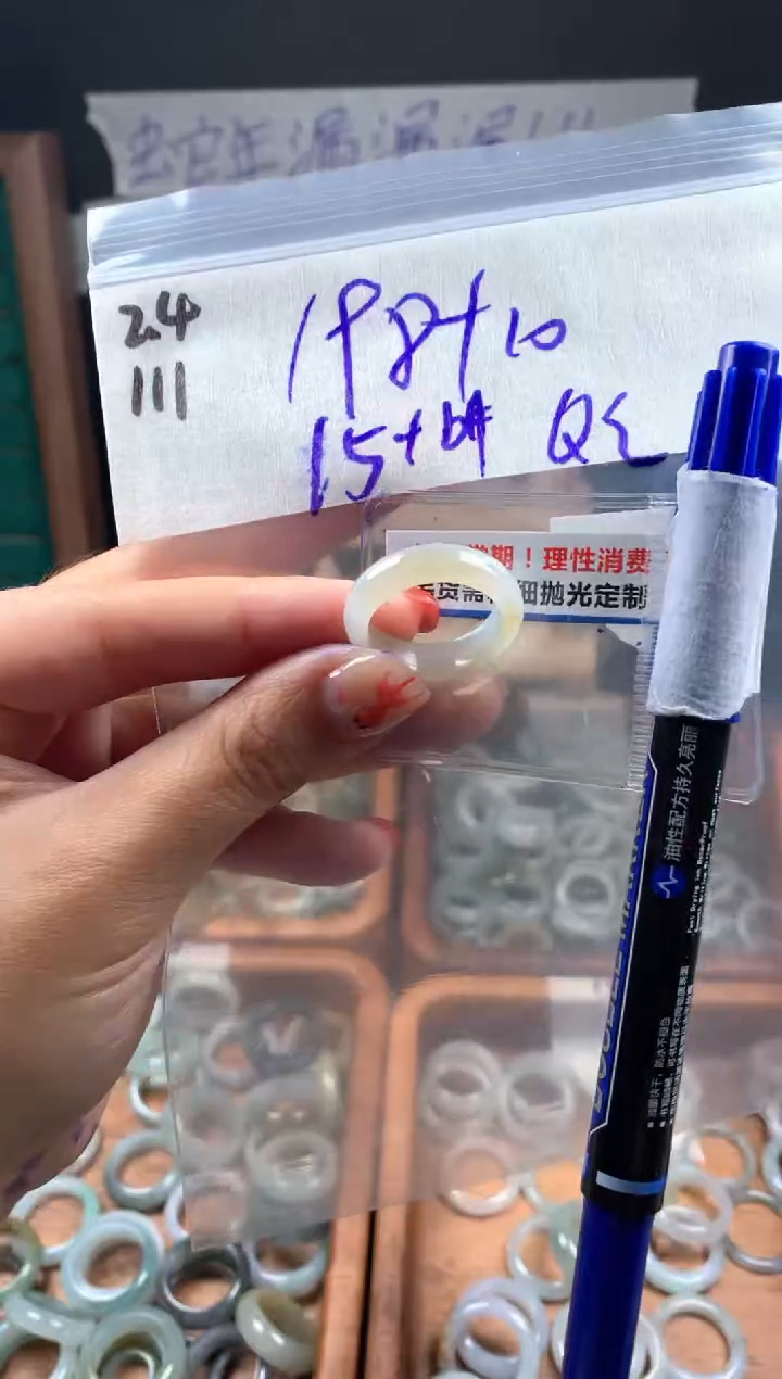 【闪购商品】定制翡翠未镶嵌翡翠208元#毛货需精细抛光111