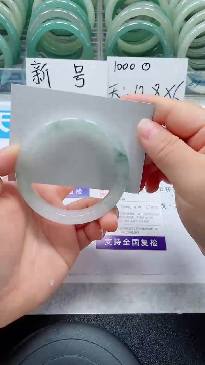 未镶嵌手镯石英质玉27-55/56