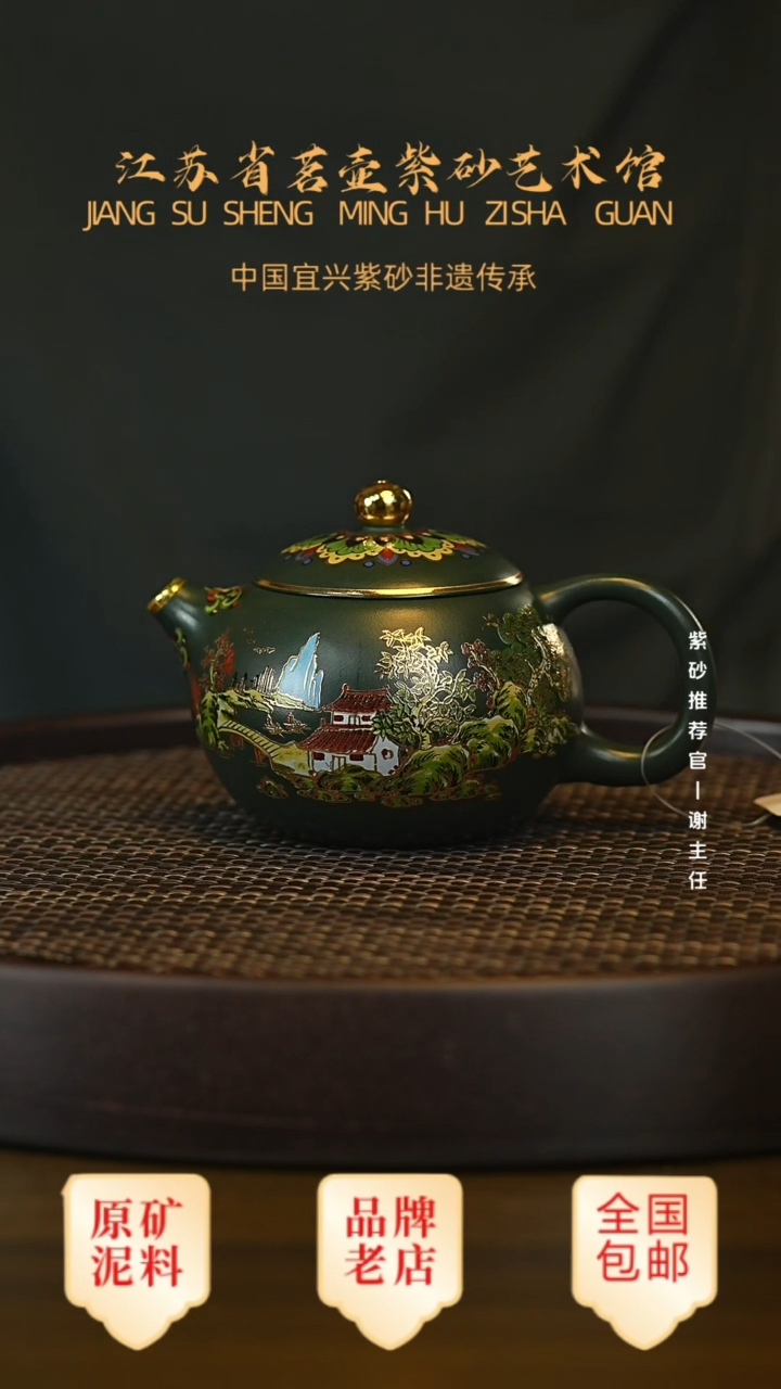 茶壶紫砂宜兴茗壶正品高端紫砂壶