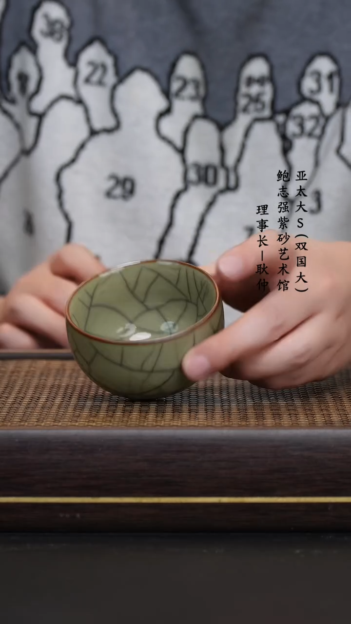 【闪购商品】紫砂茶壶汝窑主人杯