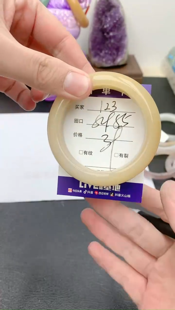 【闪购商品】石英质玉手镯未镶嵌天然玉石手镯-123